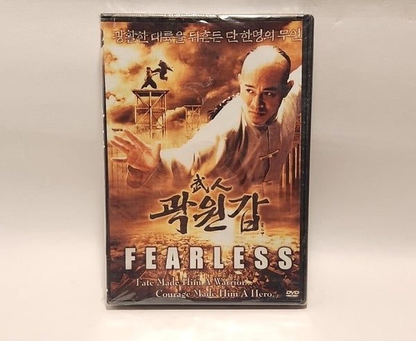 Fearless (DVD) Bonzai Media Edition - All Region - Jet Li - Darktower Media