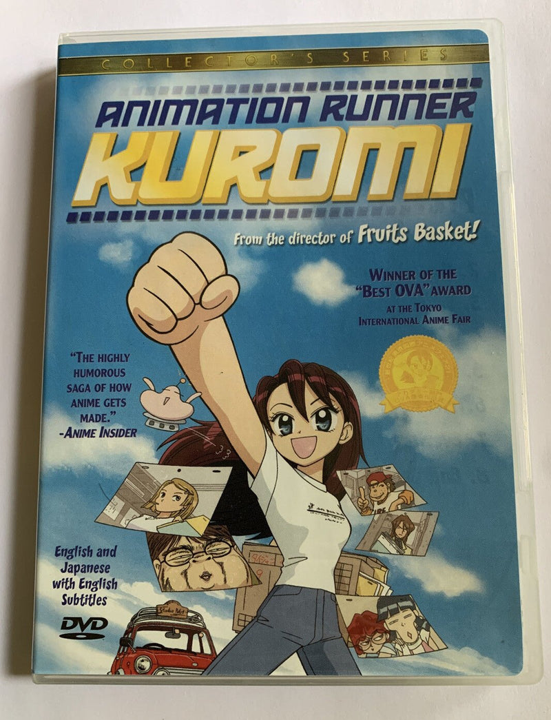 Animation Runner Kuromi (DVD) - Akitaroh Daichi - DVD Near Mint ! - Darktower Media