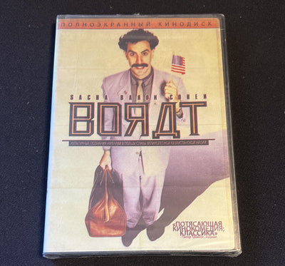 Borat DVD New Sealed In Russian Version  NTSC