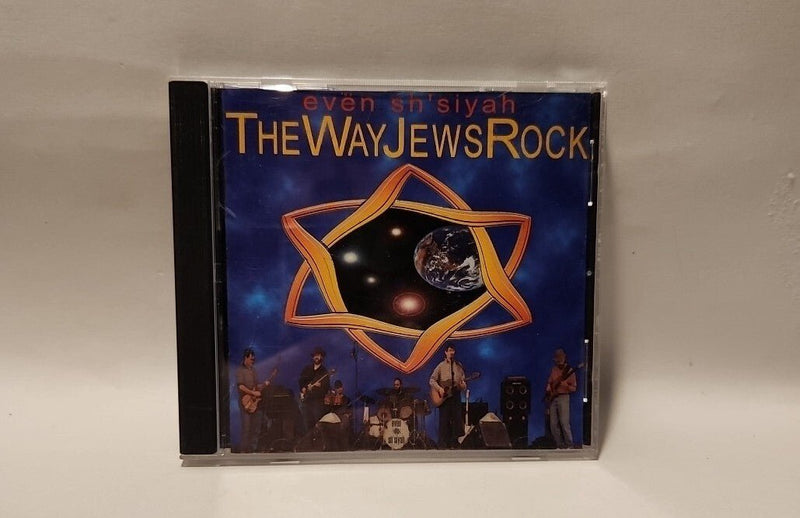 Evën Sh'siyah: The Way Jews Rock, - (CD) 2000 USA Elisha Prero w1s5 3539 - Darktower Media