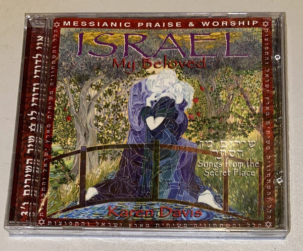 Israel My Beloved by Karen Davis :New - Darktower Media
