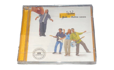 KULNA SAWA - Self-Titled (2001) - CD - Import - **BRAND NEW/STILL SEALED**