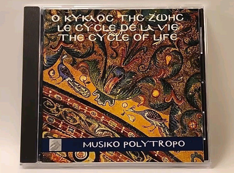 MUSIKO POLYTROPO ENSEMBLE TRADITIONAL GREEK SONGS NEW CD r1s2 0292 - Darktower Media