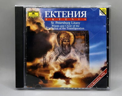 Night Vigil: St Petersburg Litany CD (1995) USA Near Mint