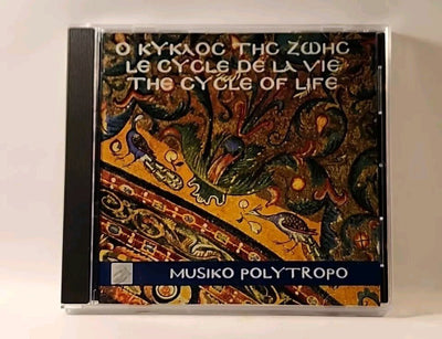 Songs From Greece by Chrissos Bouzouki Ensemble 1994 Intermusic Portugal