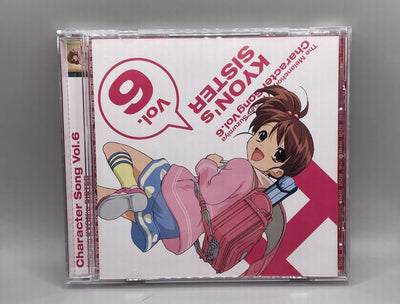 The Melancholy of Haruhi Suzumiya Character Song 6 Kyon's Sister CD Anime